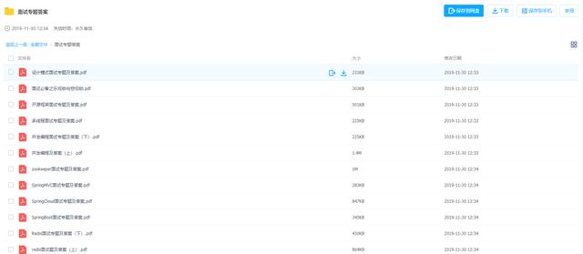 一个忙碌架构师的Java后端书架——2020年最新Java核心书籍推荐