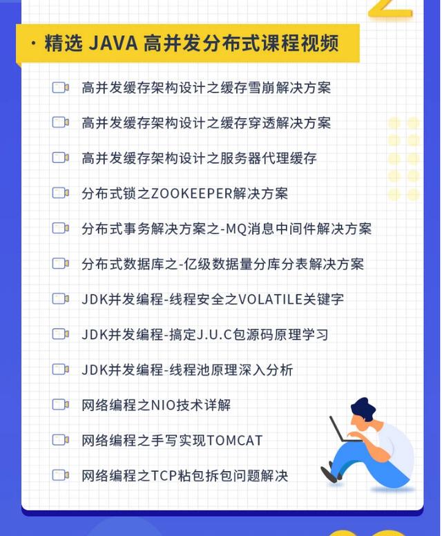 一个忙碌架构师的Java后端书架——2020年最新Java核心书籍推荐