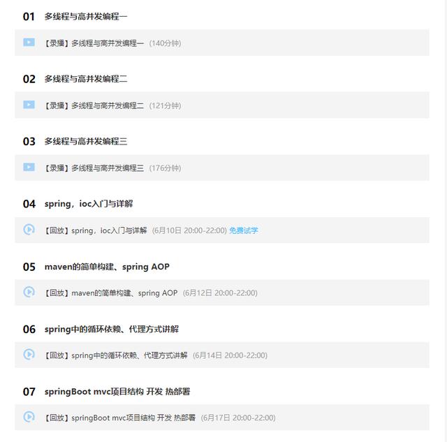 一个忙碌架构师的Java后端书架——2020年最新Java核心书籍推荐