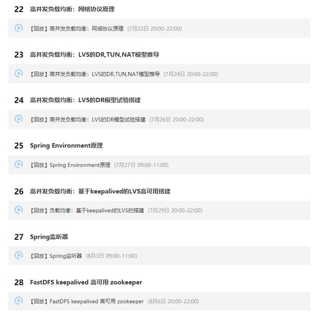 一个忙碌架构师的Java后端书架——2020年最新Java核心书籍推荐