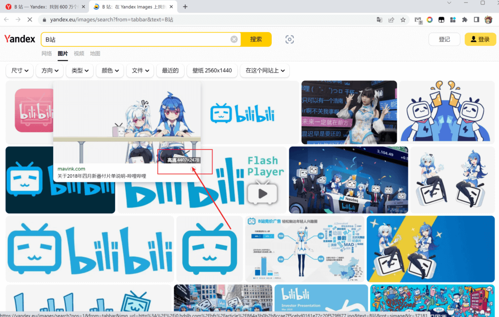 美国网站流量排名_美国地区流量 网站seo_国外网站流量分析