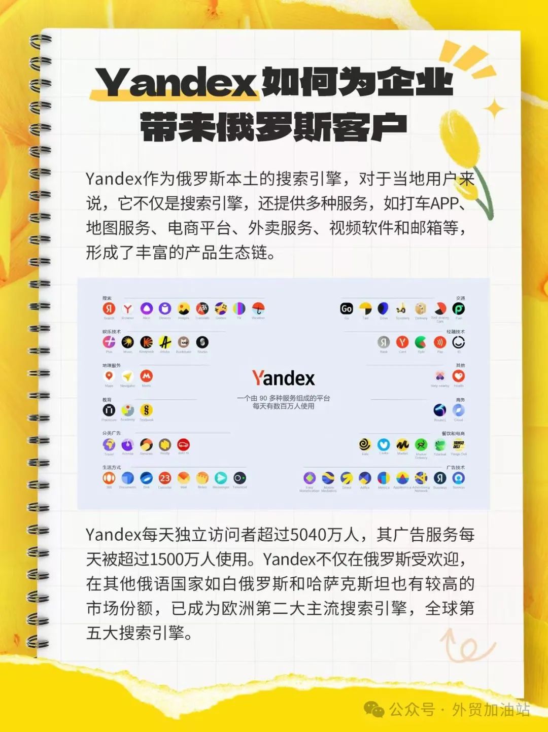 国外网站流量分析_美国网站流量排名_美国地区流量 网站seo