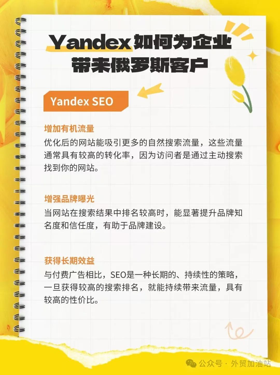 国外网站流量分析_美国网站流量排名_美国地区流量 网站seo