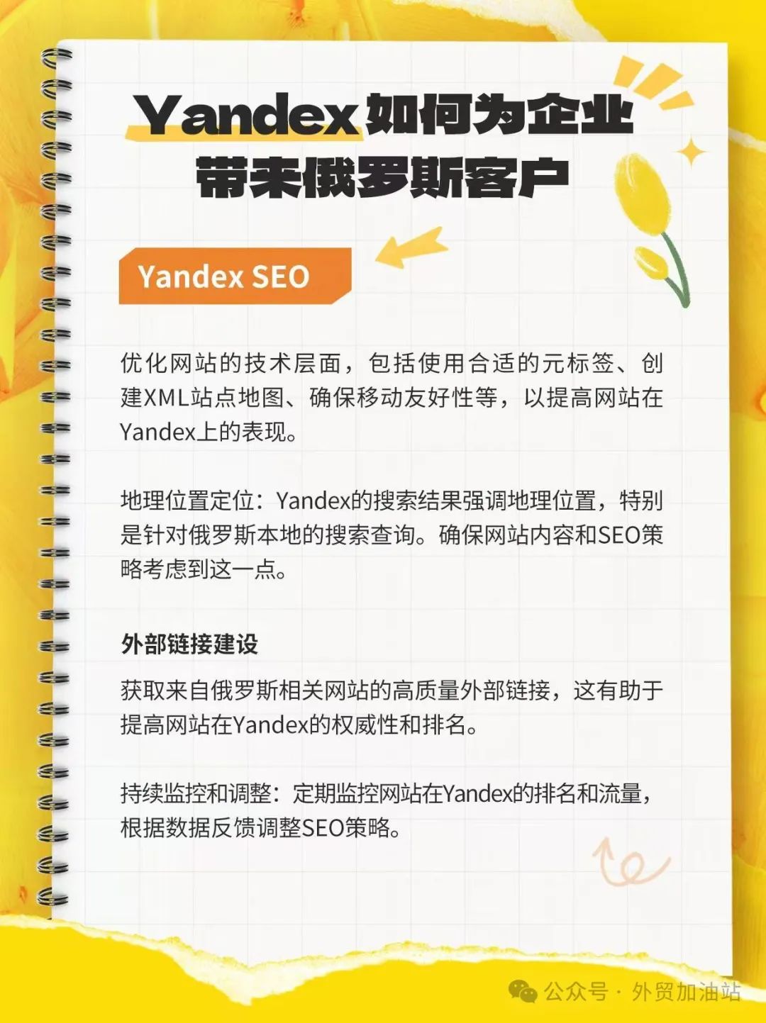 国外网站流量分析_美国地区流量 网站seo_美国网站流量排名