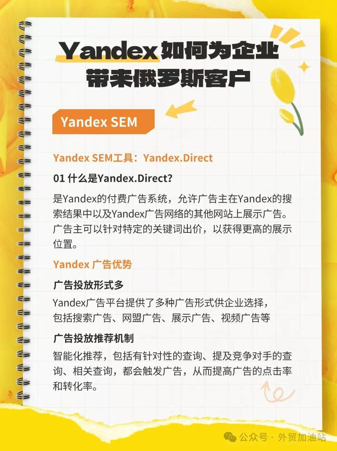 美国网站流量排名_美国地区流量 网站seo_国外网站流量分析