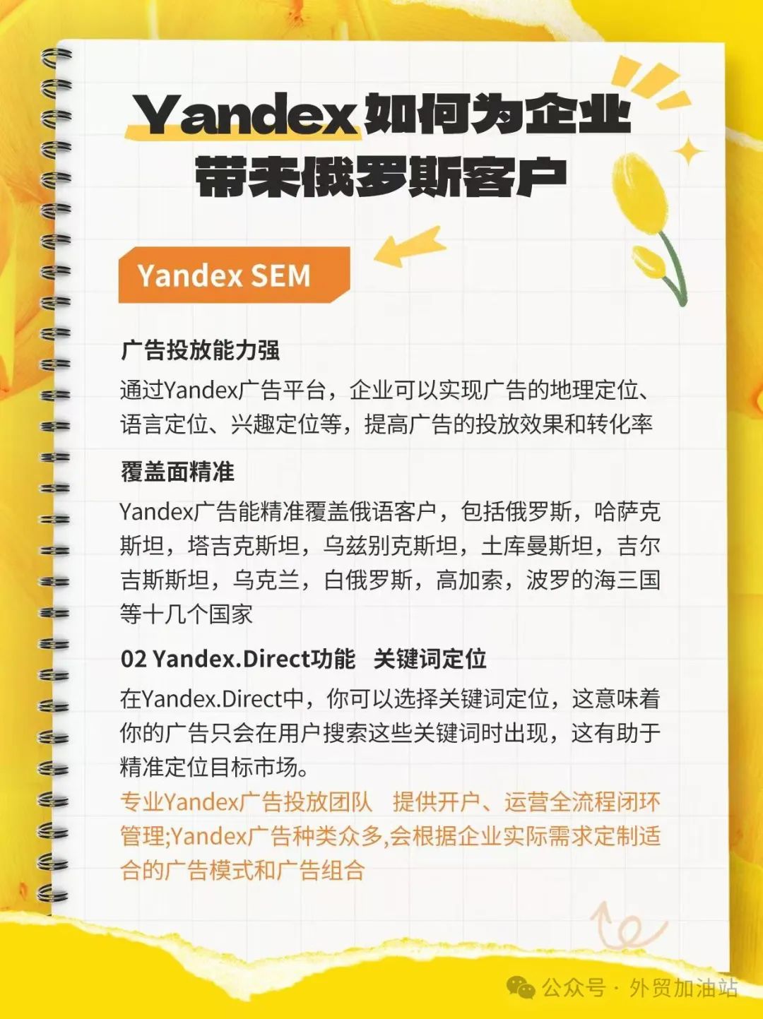 美国地区流量 网站seo_国外网站流量分析_美国网站流量排名