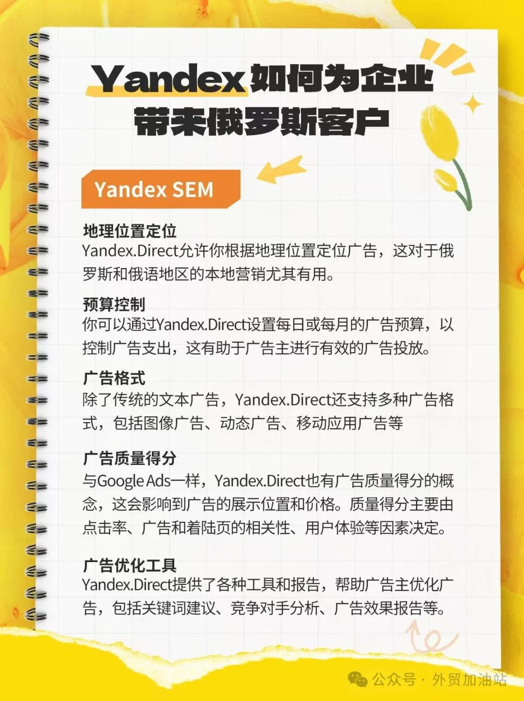 美国网站流量排名_国外网站流量分析_美国地区流量 网站seo