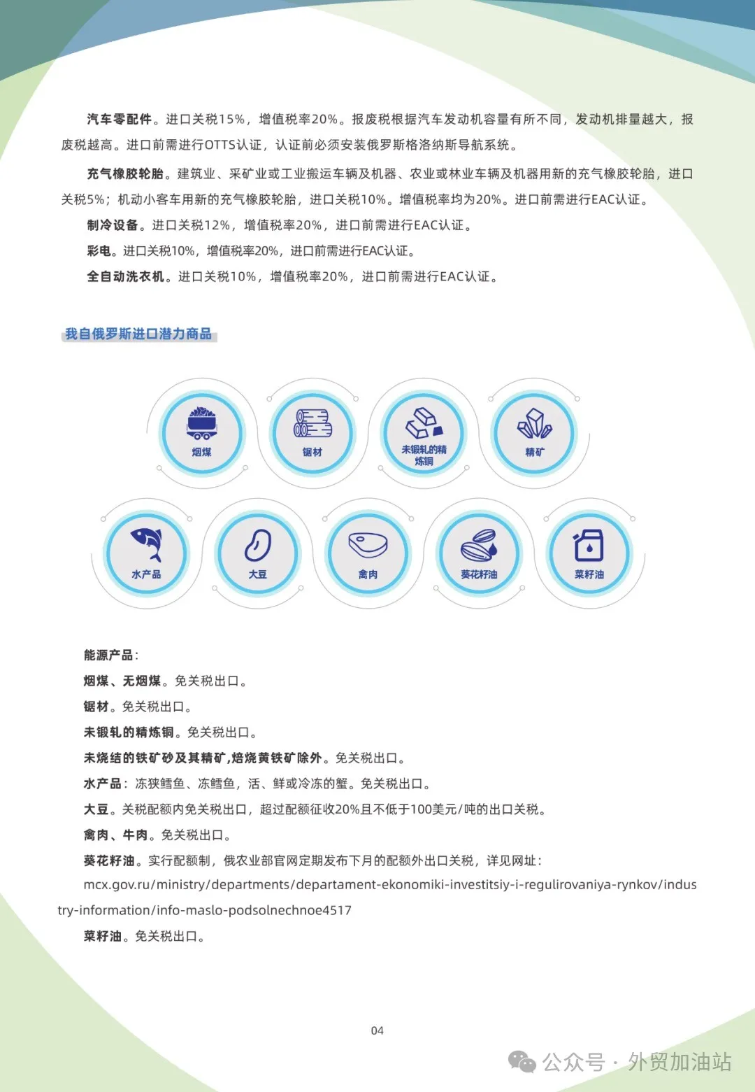 国外网站流量分析_美国网站流量排名_美国地区流量 网站seo