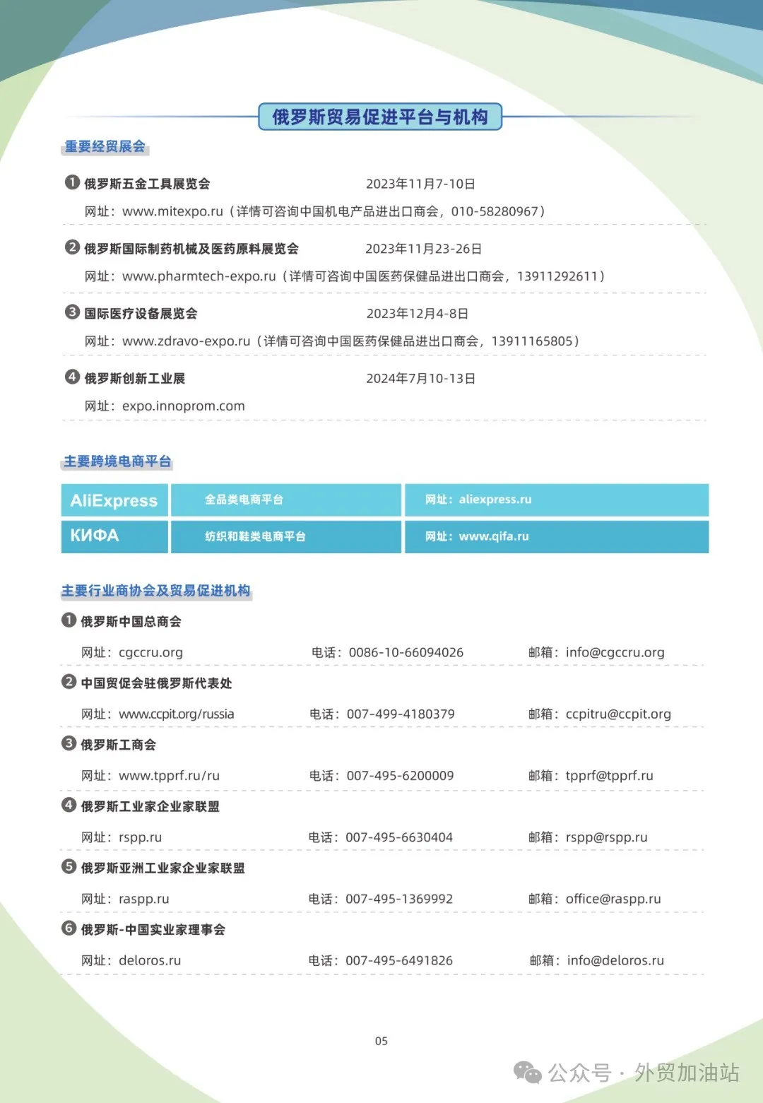 美国地区流量 网站seo_美国网站流量排名_国外网站流量分析