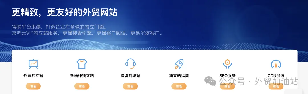 美国地区流量 网站seo_国外网站流量分析_美国网站流量排名