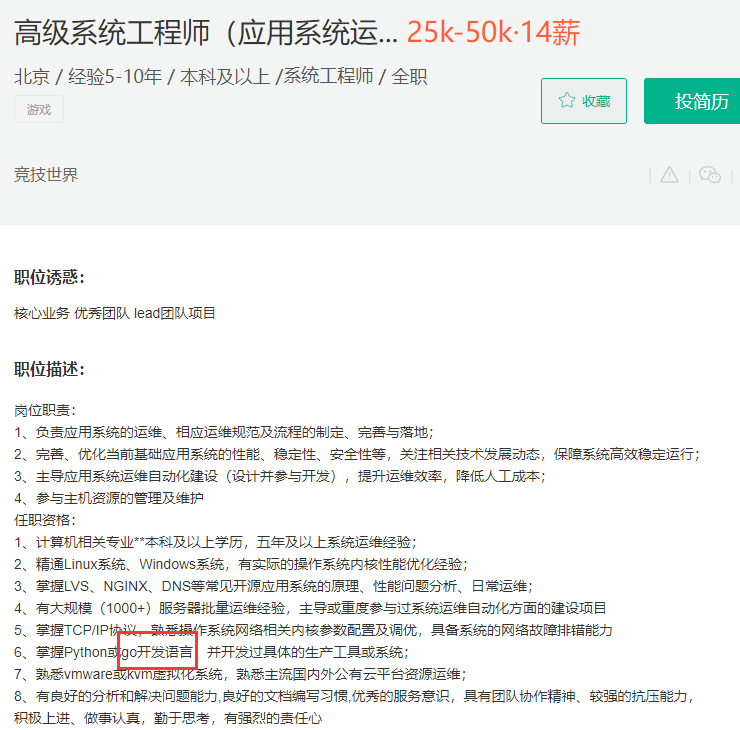cmdb运维管理平台_自动化运维管理平台_运维管理平台