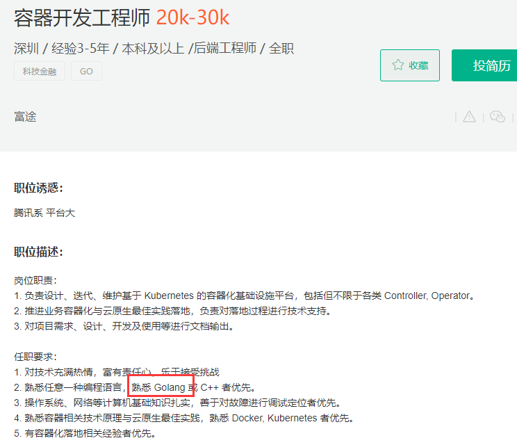 cmdb运维管理平台_自动化运维管理平台_运维管理平台