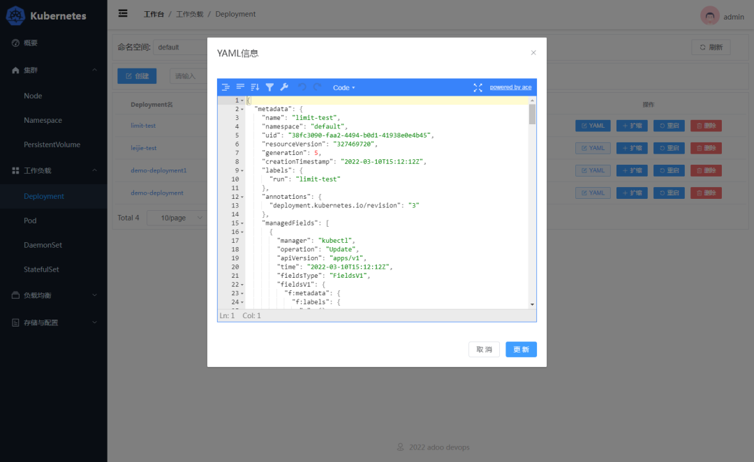 cmdb运维管理平台_运维管理平台_自动化运维管理平台