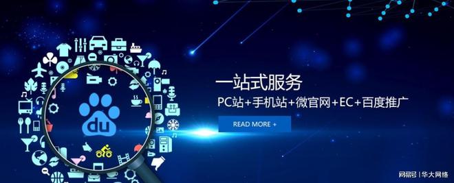 想做网站？揭秘北京网站建设的关键内容！-JieYingAI捷鹰AI