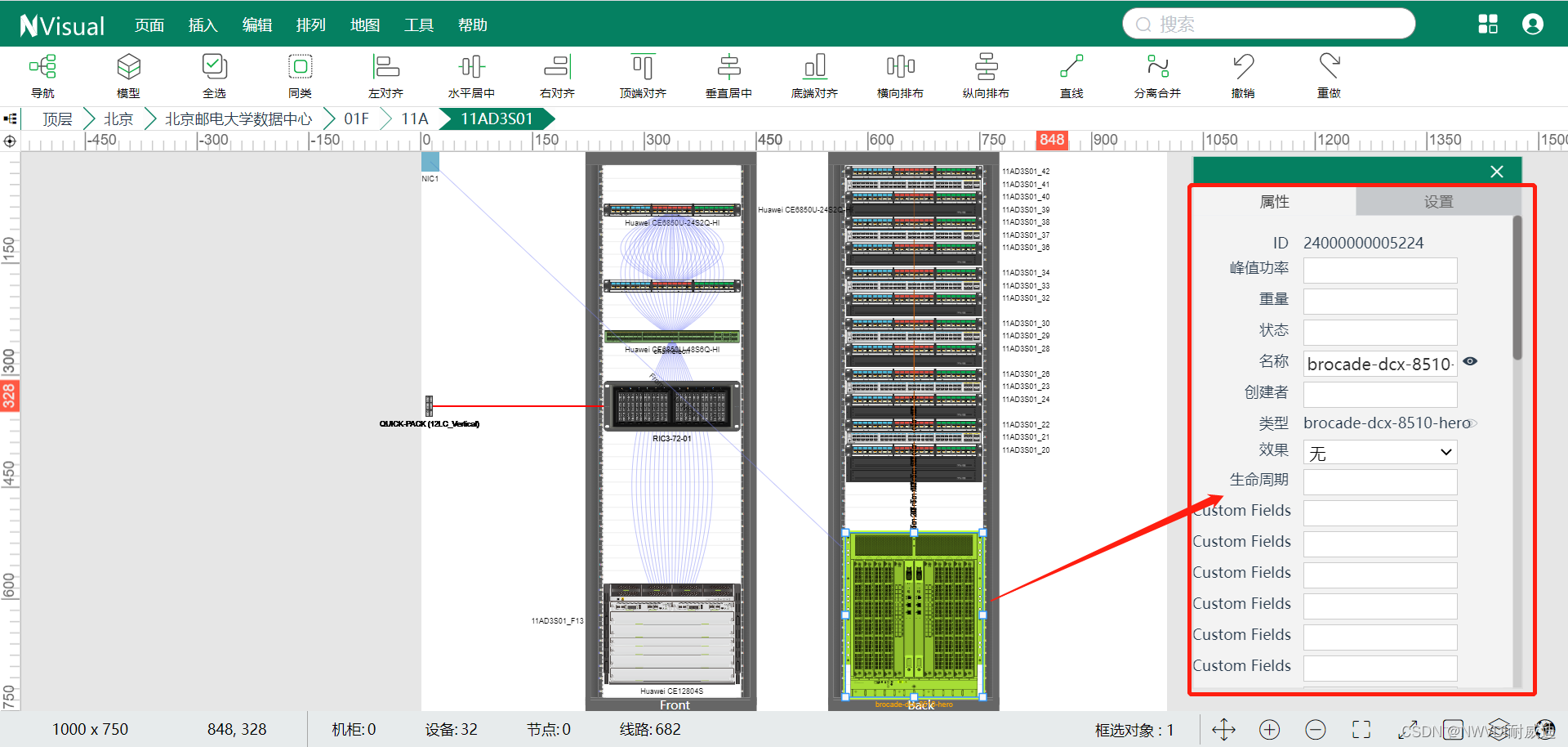一款真正可以操作的数据中心可视化管理软件-JieYingAI捷鹰AI