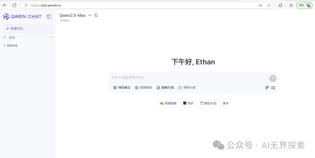 通义千问国际版震撼上线，功能全面升级，体验超乎想象！-JieYingAI捷鹰AI