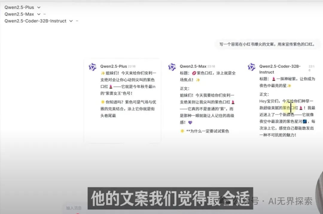 通义千问_通义千问_通义千问