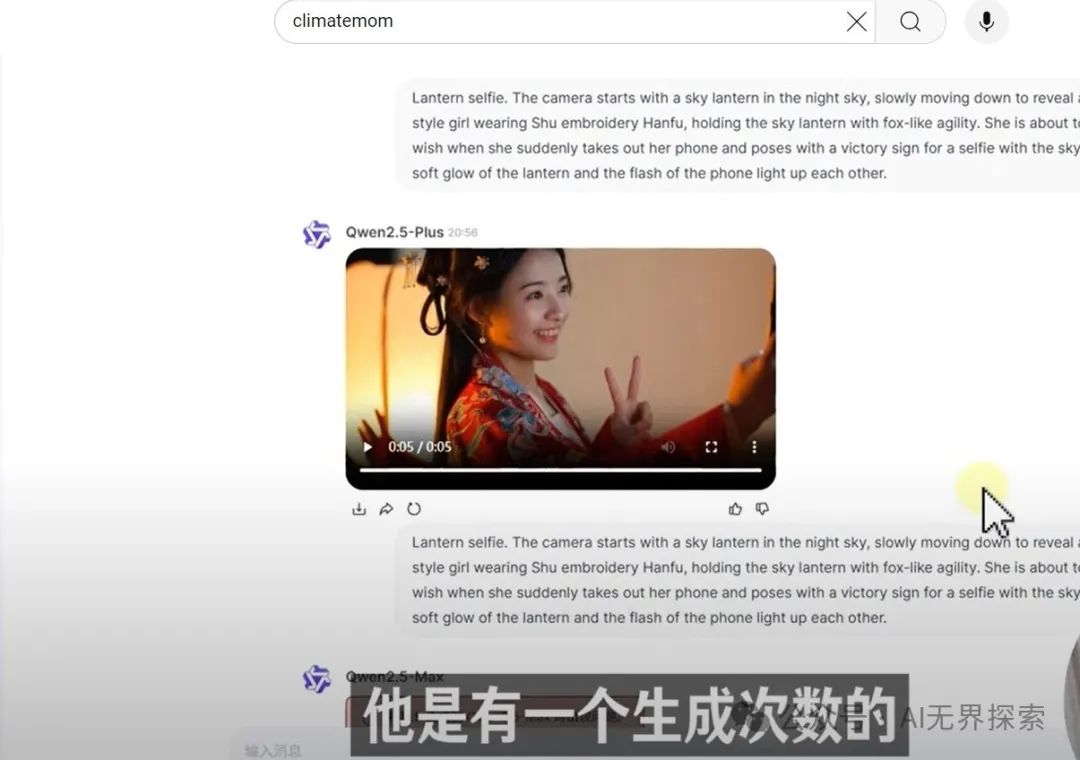 通义千问_通义千问_通义千问