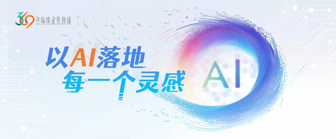 中国AI双雄杀疯了！通义千问Qwen 2.5-Max和DeepSeek如何改写全球游戏规则？-JieYingAI捷鹰AI