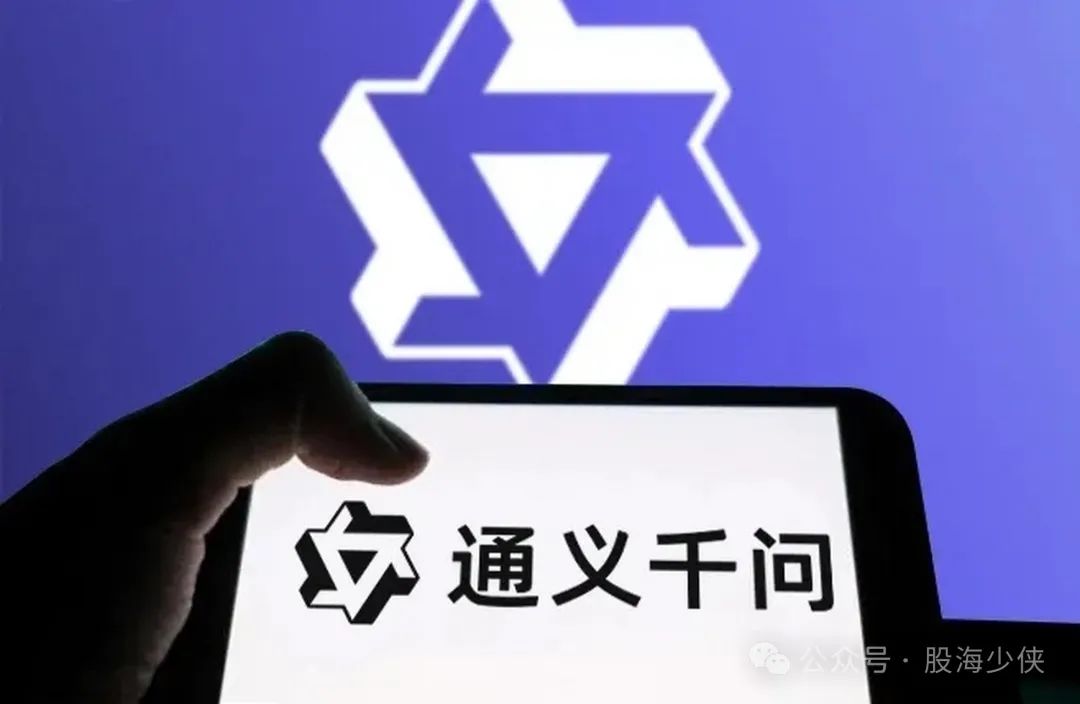 通义千问_通义千问_通义千问