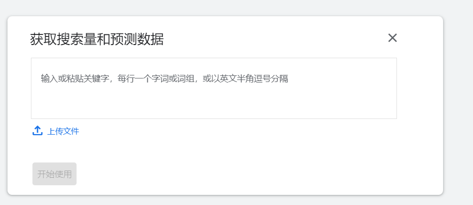 优化策略的定义_seo优化需规划,制定策略是关键_优化决策过程