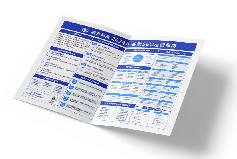 优化策略的定义_优化决策过程_seo优化需规划,制定策略是关键