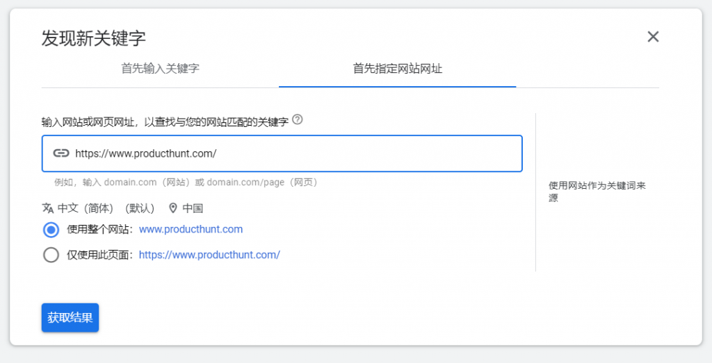 优化策略的定义_seo优化需规划,制定策略是关键_优化决策过程