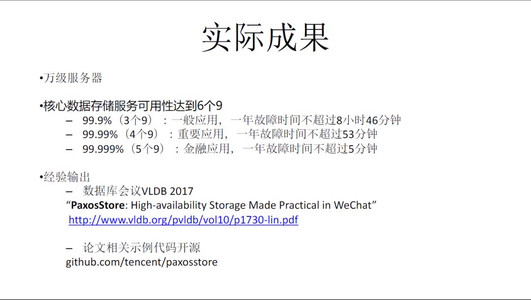 微信开发者工具后端开发_微信后端是用什么语言开发的_微信后端开发