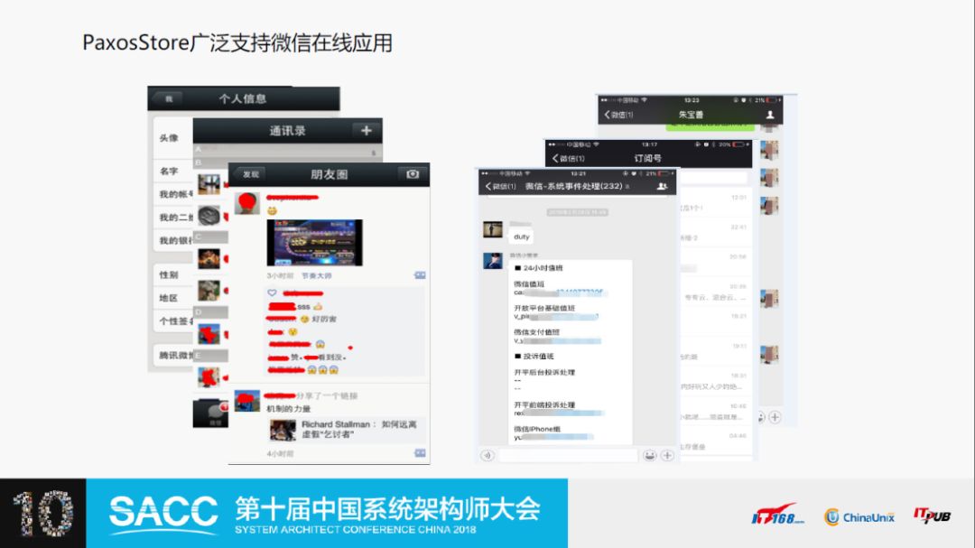 微信开发者工具后端开发_微信后端开发_微信后端是用什么语言开发的