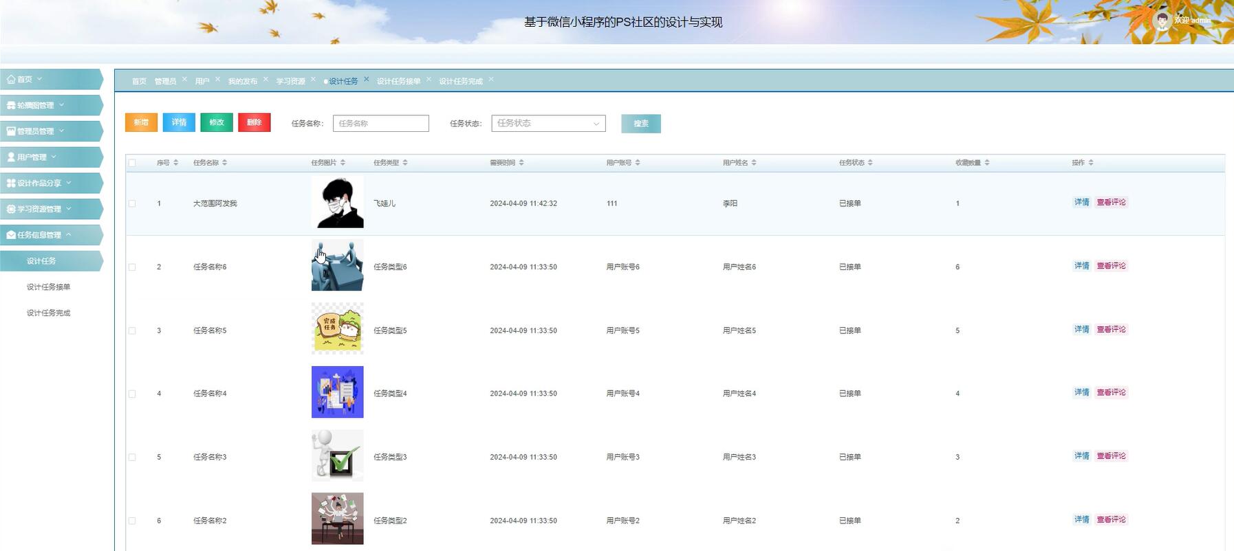微信后端开发_后端开发小程序_微信开发者工具后端开发