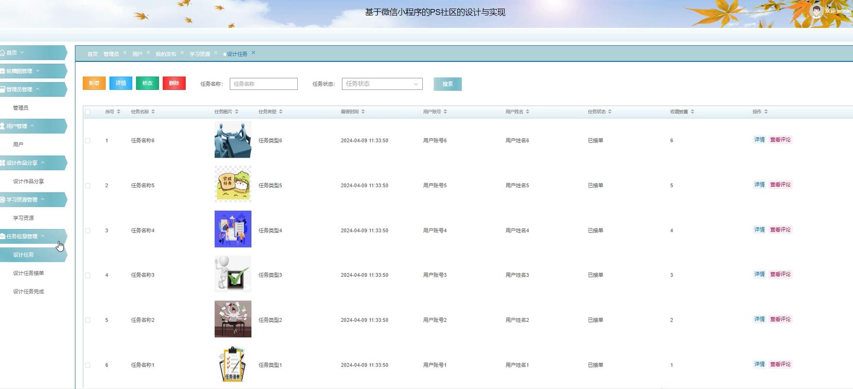 微信开发者工具后端开发_后端开发小程序_微信后端开发