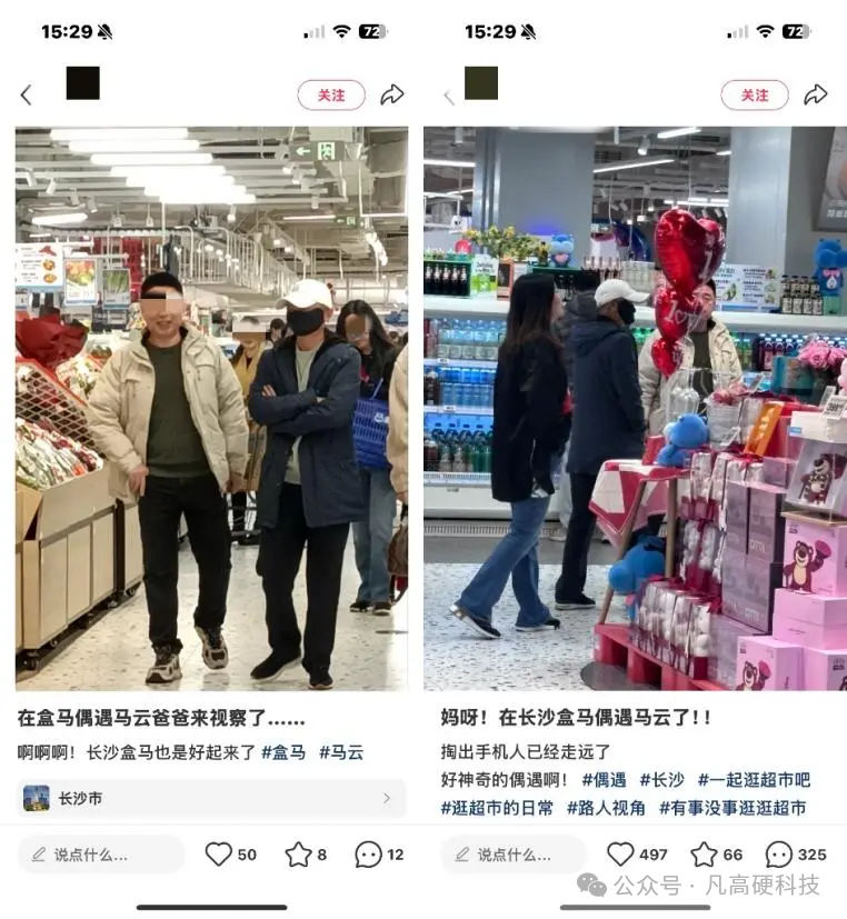 苹果选择通义千问，阿里“归来”，股价飙升利润增，马云复出背后的战略棋局-JieYingAI捷鹰AI