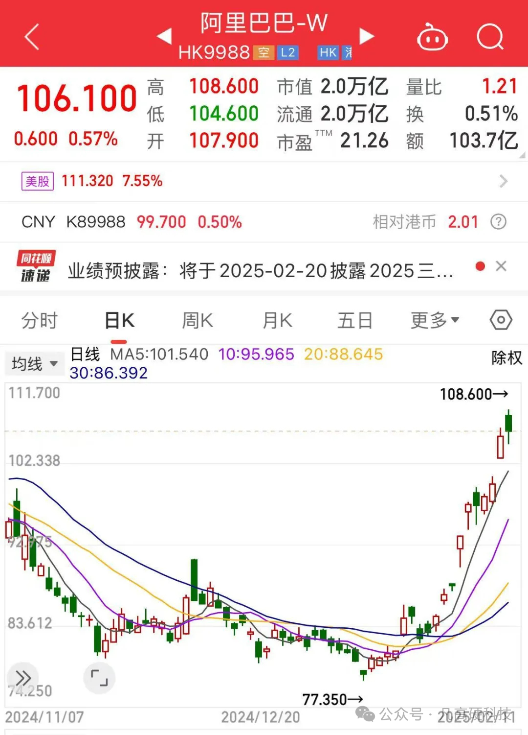 通义千问_通义千问_通义千问