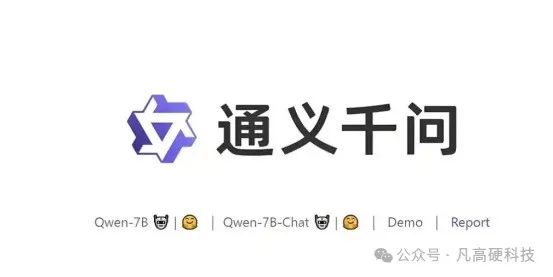 通义千问_通义千问_通义千问