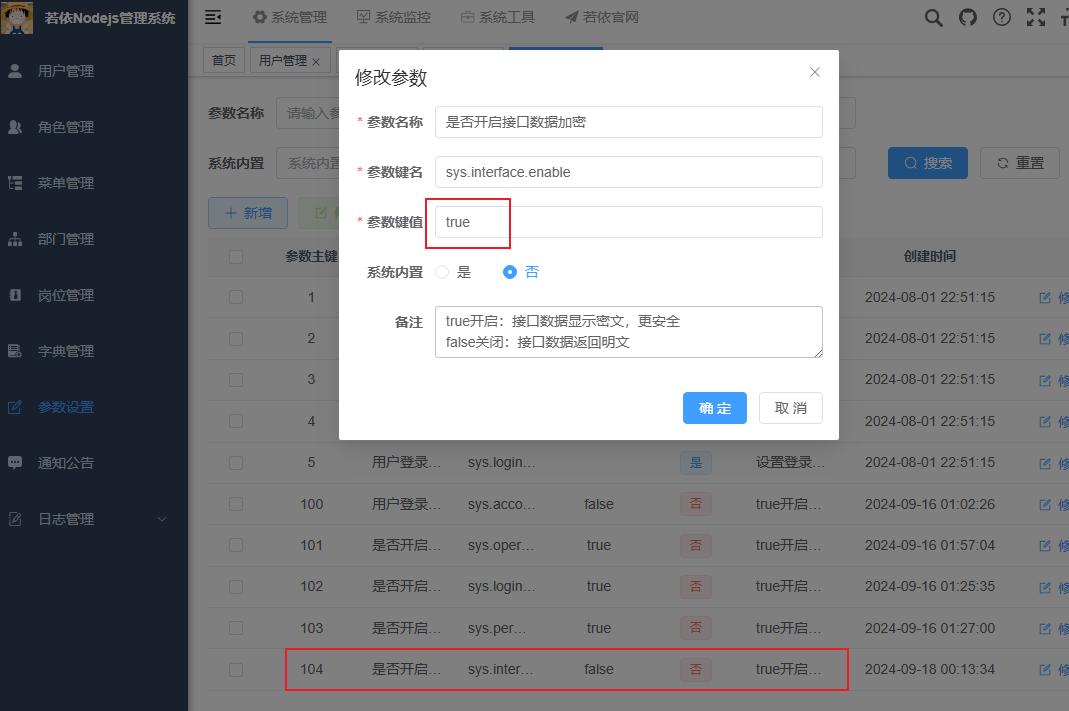 nodejs后端开发前景_后端开发node.js_nodejs后端开发教程