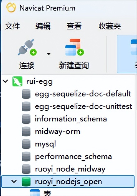 后端开发node.js_nodejs后端开发教程_nodejs后端开发前景