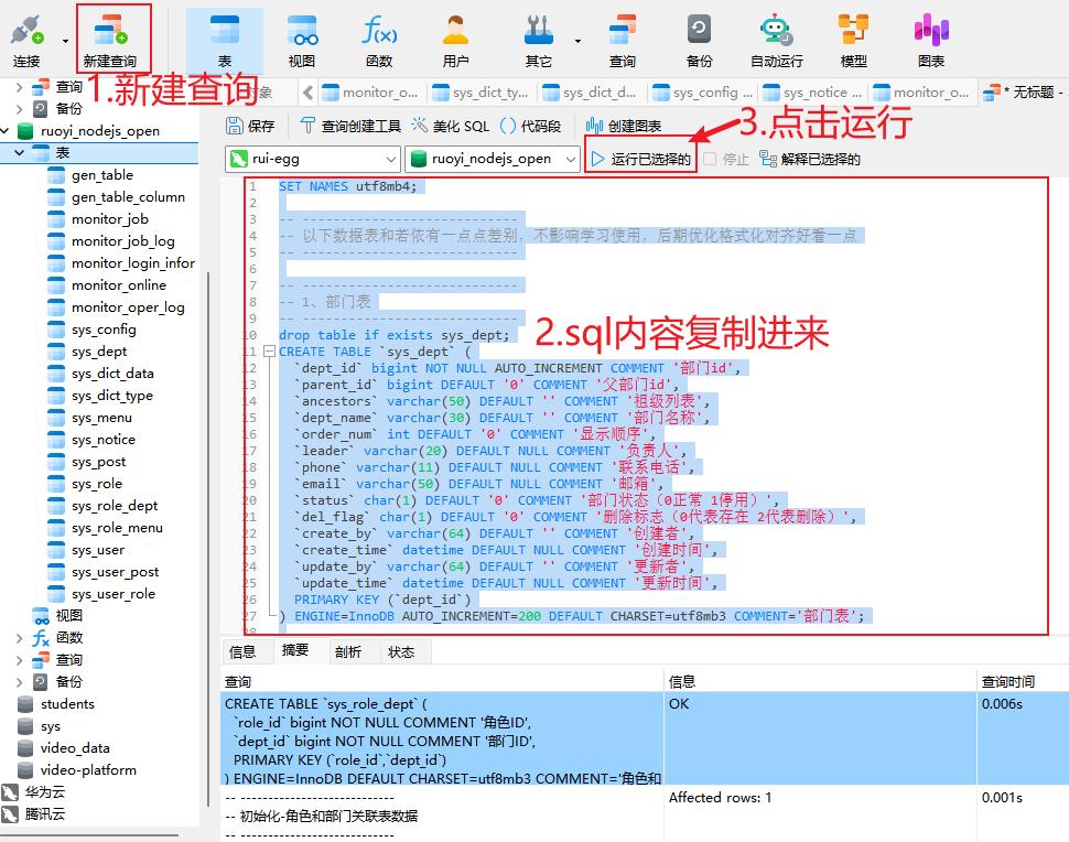 nodejs后端开发教程_nodejs后端开发前景_后端开发node.js