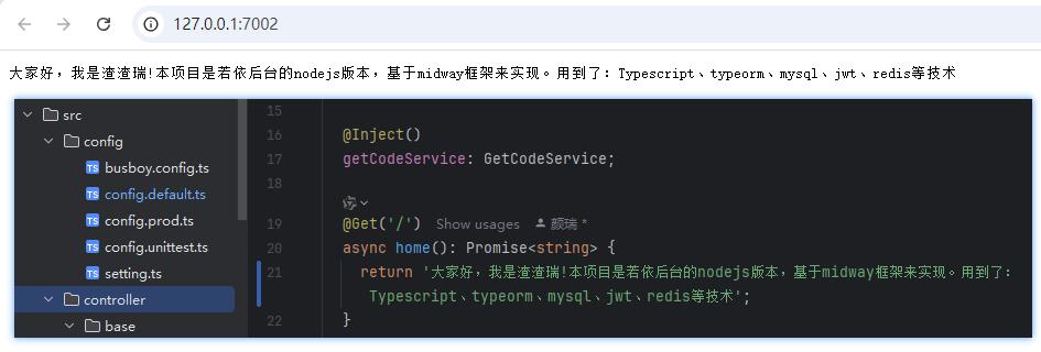 后端开发node.js_nodejs后端开发前景_nodejs后端开发教程