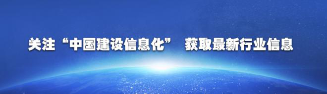 智能建造｜以BIM应用助力建筑运维数字化管理提升-JieYingAI捷鹰AI