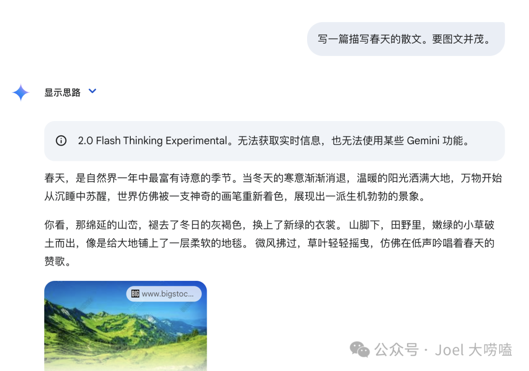 让大语言模型(LLM)生成图文并茂内容的 4 种方法-JieYingAI捷鹰AI