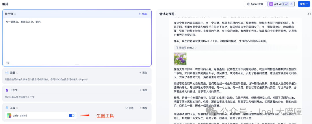 r语言python大数据_java语言与大数据_LLM大语言