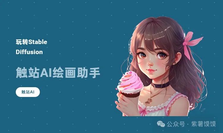 Stable Diffusion安装包及教程_.pack怎么安装_如何安装包