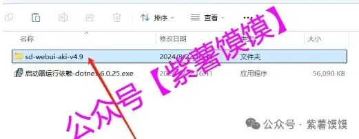 如何安装包_.pack怎么安装_Stable Diffusion安装包及教程