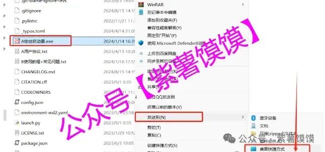 .pack怎么安装_Stable Diffusion安装包及教程_如何安装包