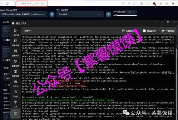 如何安装包_.pack怎么安装_Stable Diffusion安装包及教程