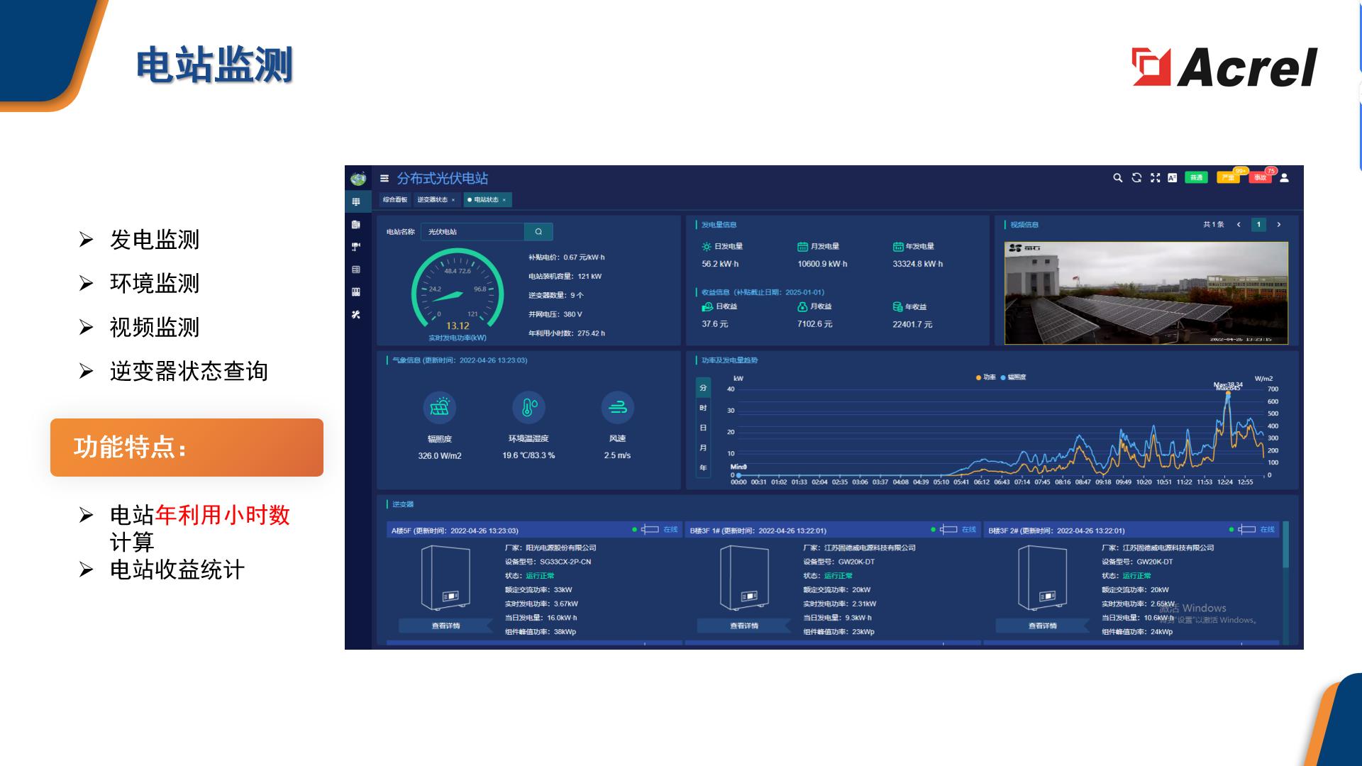 运维管理主要包括什么_运维 管理_运维管理中心