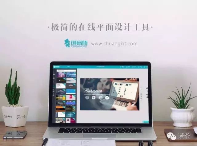 15个新媒体运营必备网站，让你每天工作减少4小时。（一）丨技能-JieYingAI捷鹰AI