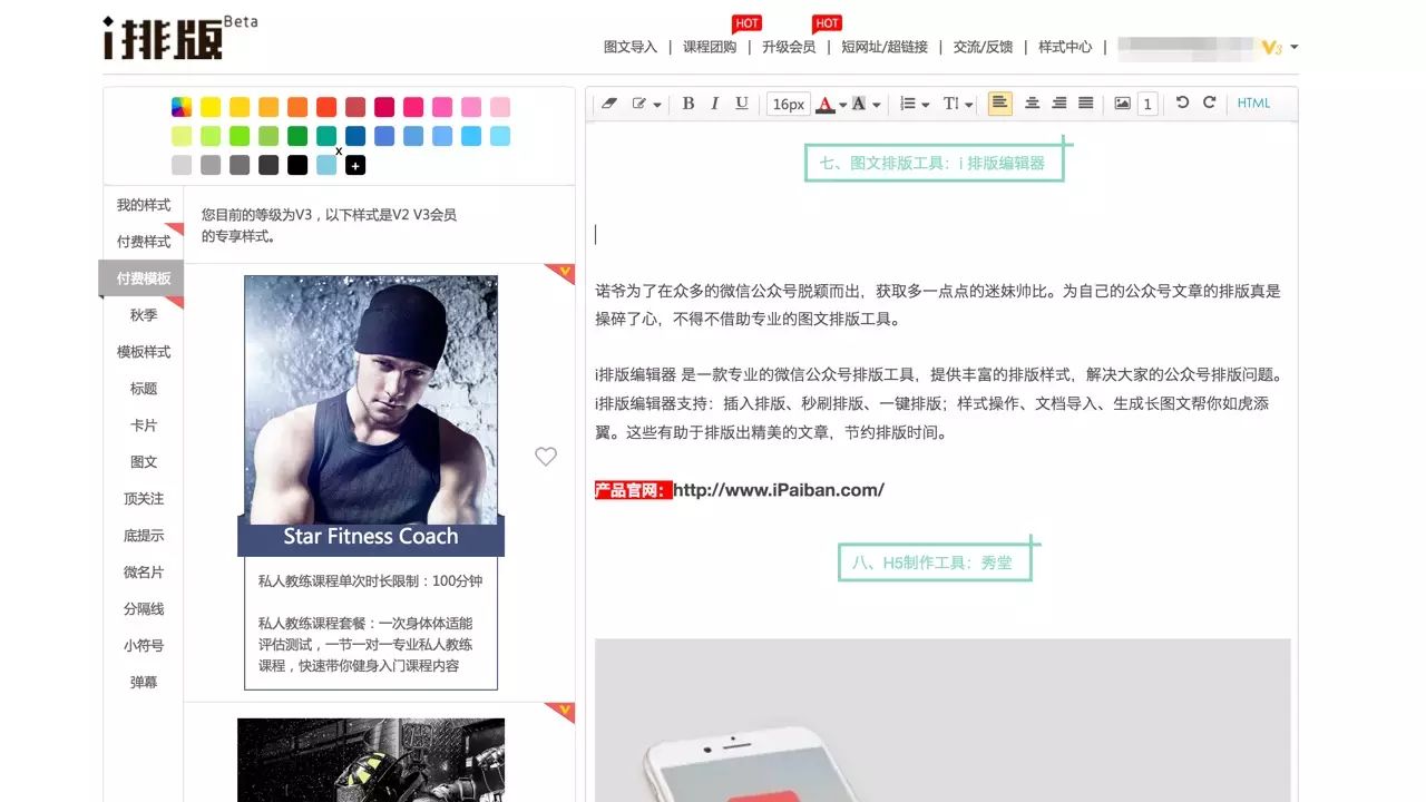 网站运营工作_网站运营的工作_运营网站工作总结
