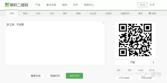 网站运营工作_运营网站工作总结_网站运营的工作