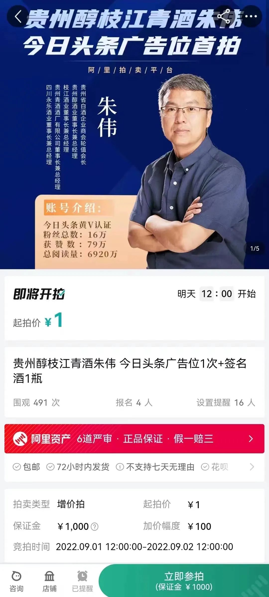 营销广告平台_广告名营销网站_网站广告位营销